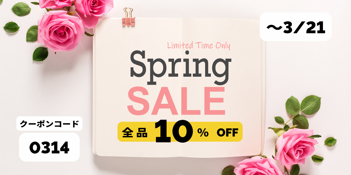 SpringSALE