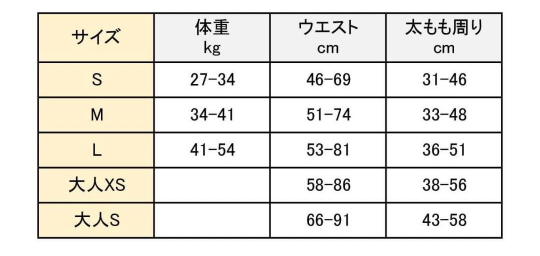 大きいサイズプール用オムツ 27kg 大人 洗濯ok