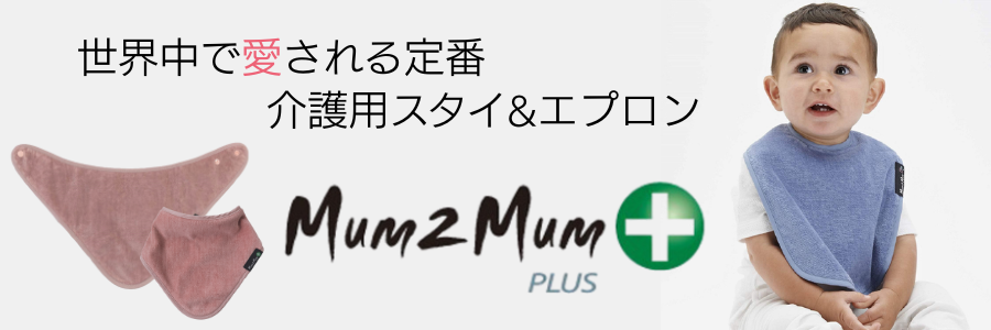 Mum2Mum