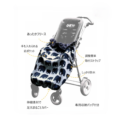 車椅子用防寒ひざ掛け。ずり落ちないフリースレッグカバー。ブランケット。