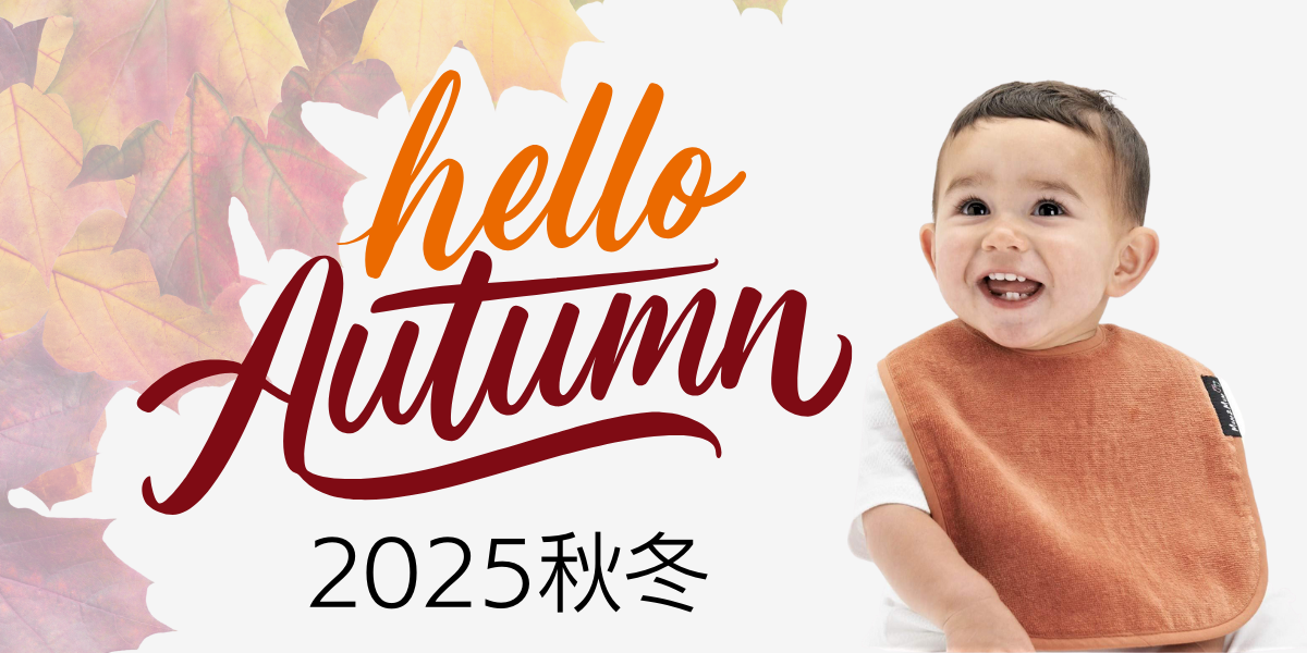 helloautumnset