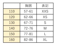 感覚過敏、発達障害用、自閉症、シームレスポロシャツ。Tシャツ。