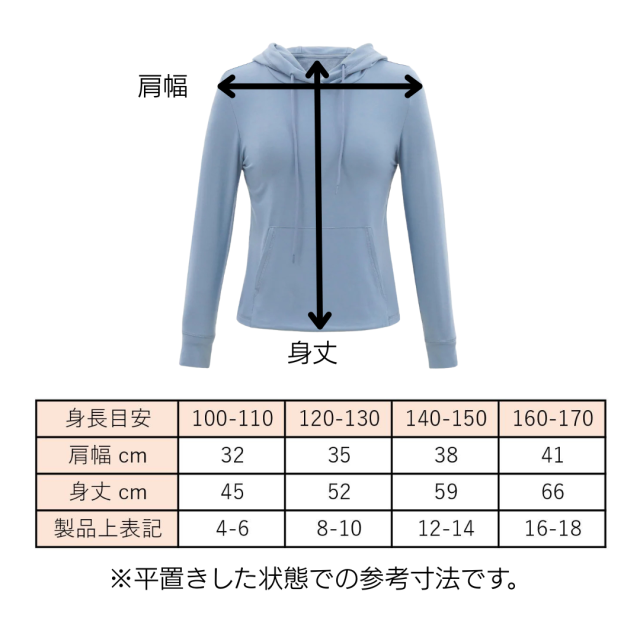 感覚過敏、触覚過敏、発達障害、自閉症など、服の刺激が苦手なお子さんのためのシームレスTシャツ。パーカー。