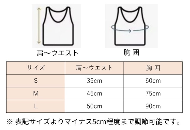 発達障害、自閉症、感覚統合のための着圧ベスト。コンプレッションベスト。癇癪の軽減やリラックス、カームダウンに。