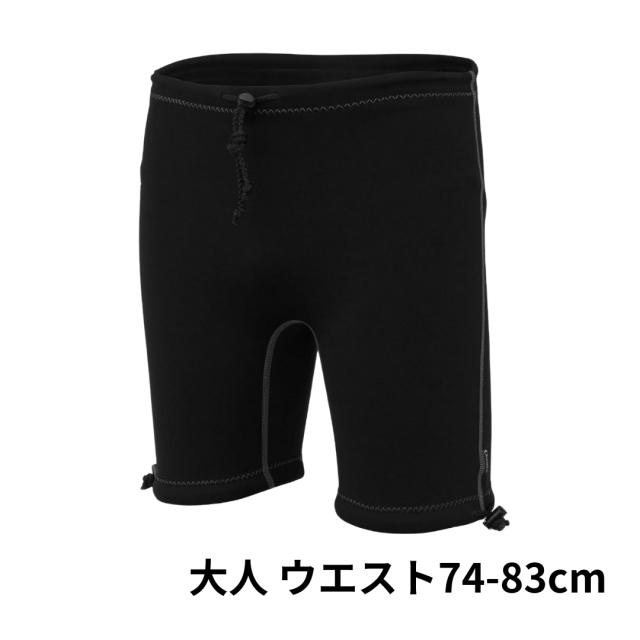 障害児、高齢者、リハビリ、療育用プール用おむつ、スイムパンツ。大人サイズ。