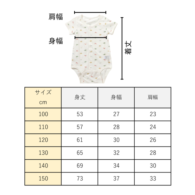 障害児介護用肌着、メッシュ、半袖ロンパース肌着。つなぎ下着。