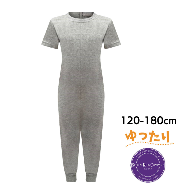 介護用、オムツいじり、弄便対策のためのつなぎパジャマ。