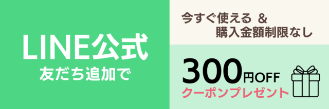コドモフクひよこ屋LINE公式追加バナー。