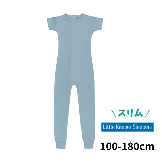 オムツいじり、弄便対策、介護用つなぎパジャマ。