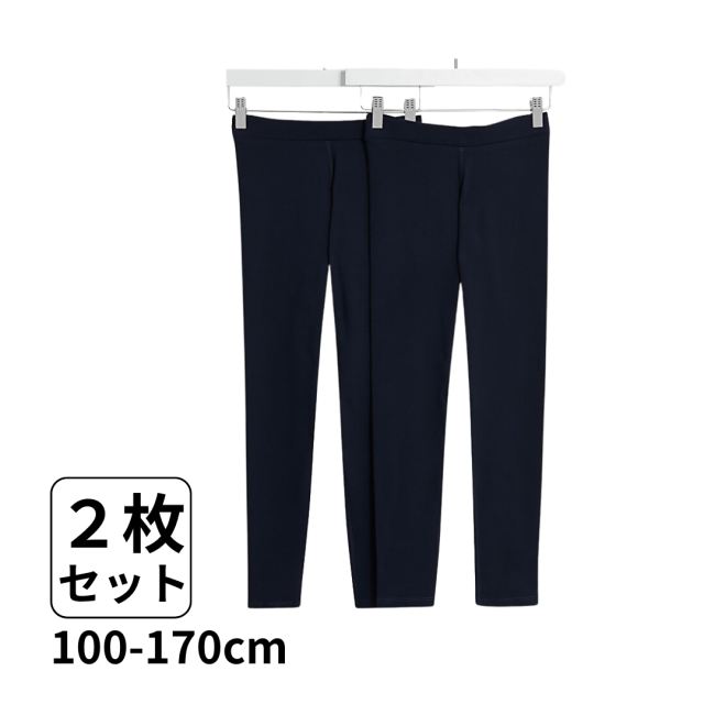 感覚過敏、触覚過敏、自閉症、発達障害で服の縫い目が苦手なお子さんのためのレギンス、肌着。