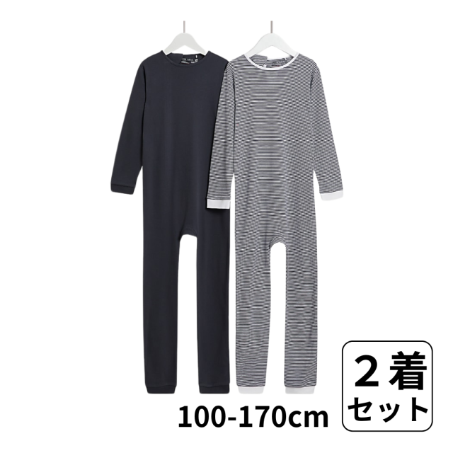 オムツいじり、弄便対策の介護用つなぎパジャマ人気商品。