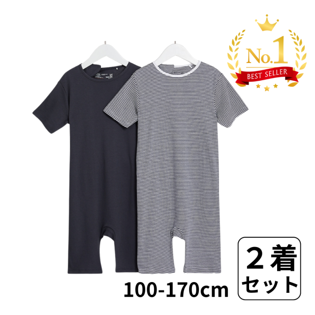 オムツいじり、弄便対策の介護用つなぎパジャマ人気商品。