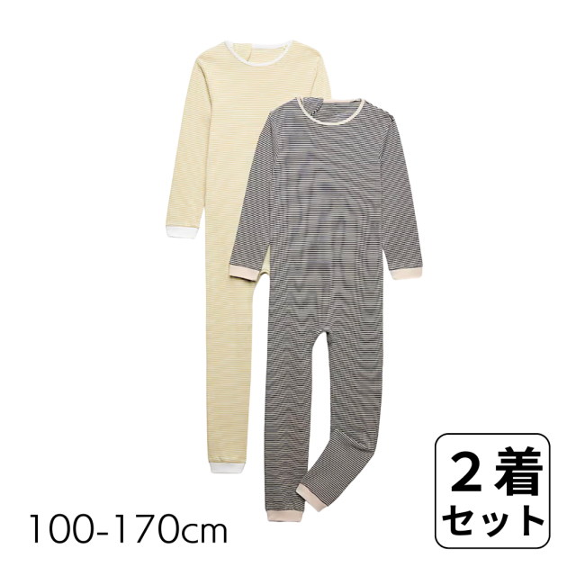 介護用子供服。オムツいじりを防ぐつなぎパジャマ。介護パジャマ。