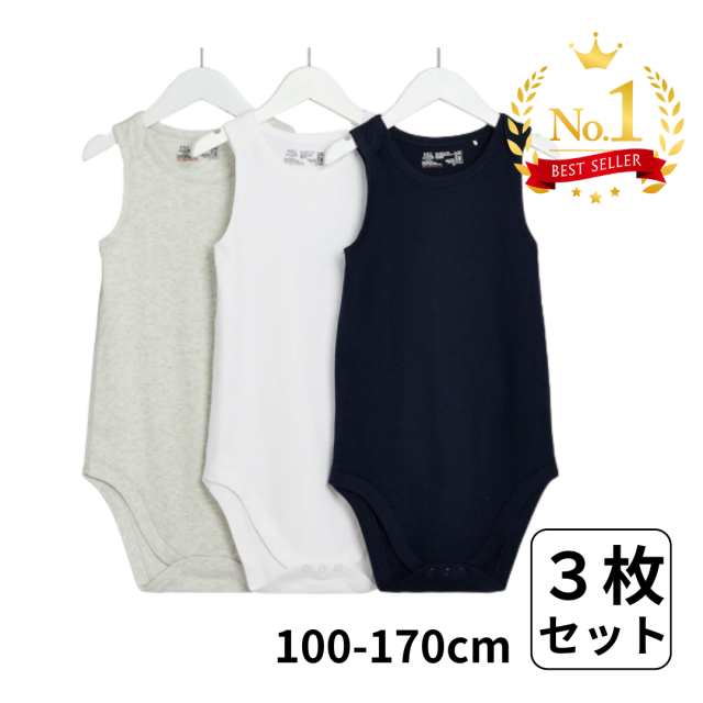 障害児介護用ロンパース肌着の人気商品。