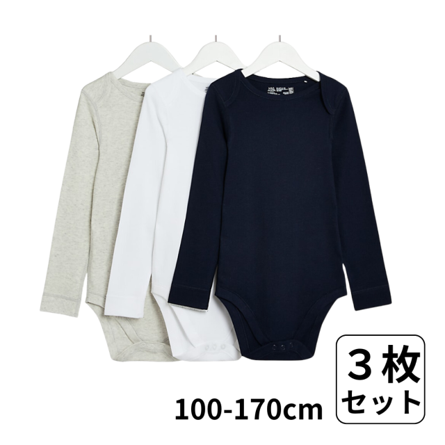 障害児、医療的ケア児のための介護用肌着、子供服。