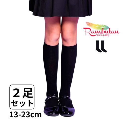 感覚過敏、触覚過敏のためのチクチクしないシームレスソックス、スクールソックス、ハイソックス。靴下が履けない方むけ。